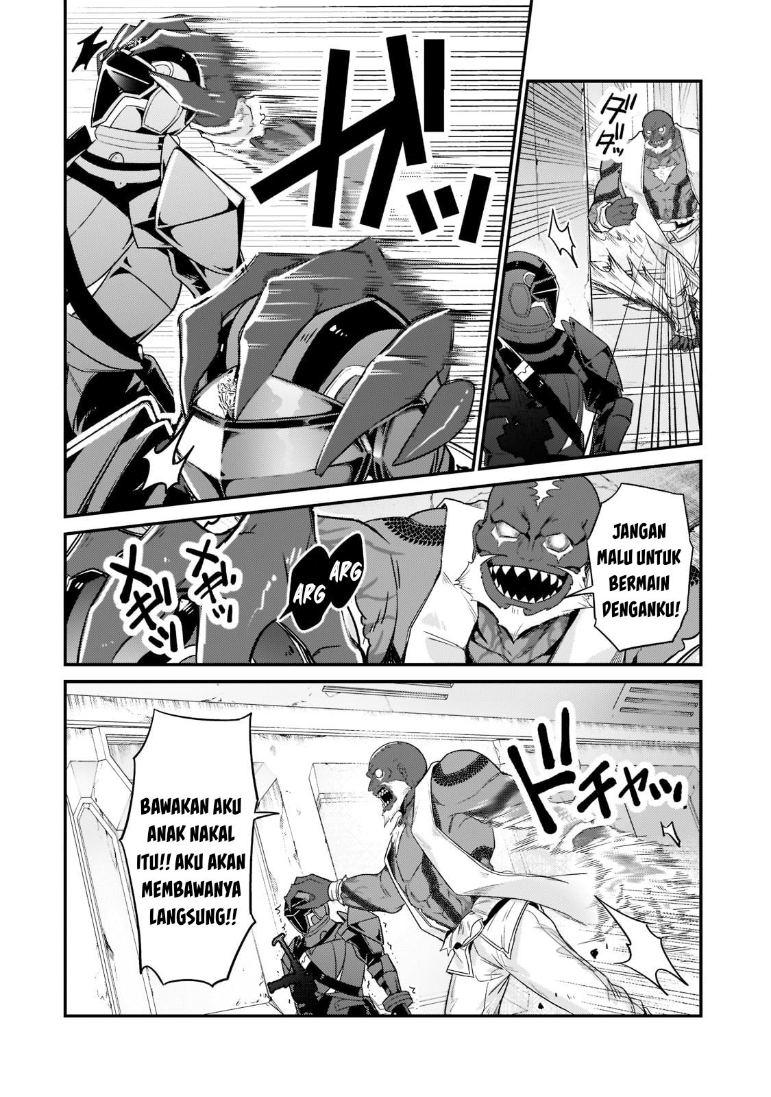 Ore wa Seikan Kokka no Akutoku Ryoushu! Chapter 11 - halaman 5