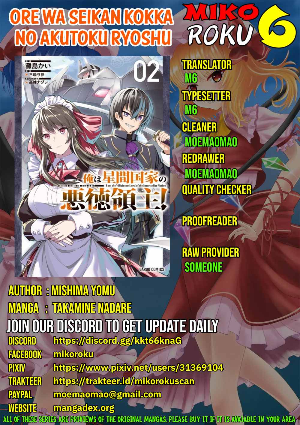 Ore wa Seikan Kokka no Akutoku Ryoushu! Chapter 14 - halaman 1