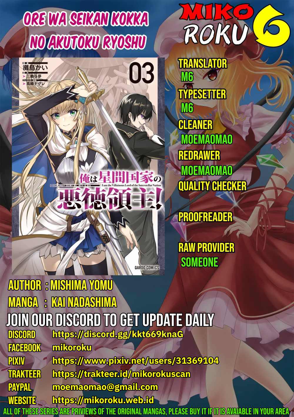 Ore wa Seikan Kokka no Akutoku Ryoushu! Chapter 19 - halaman 1