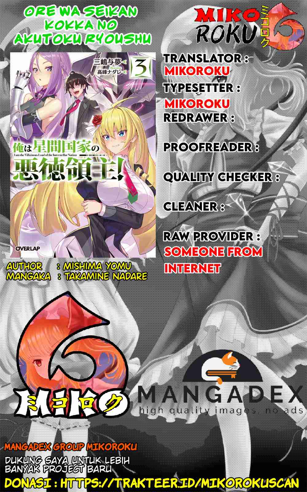 Ore wa Seikan Kokka no Akutoku Ryoushu! Chapter 2 - halaman 1