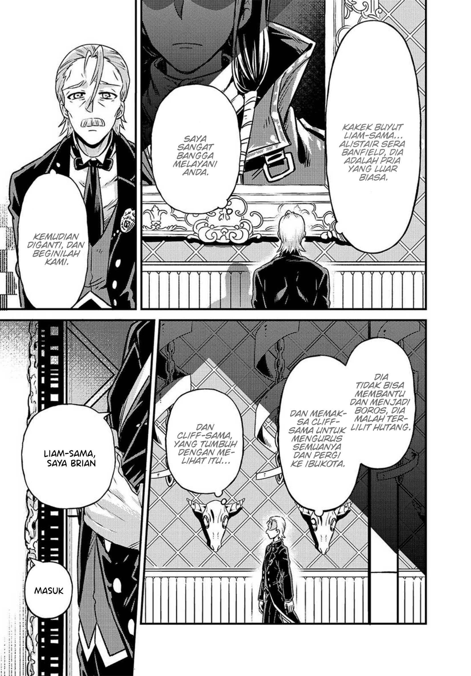 Ore wa Seikan Kokka no Akutoku Ryoushu! Chapter 2 - halaman 18