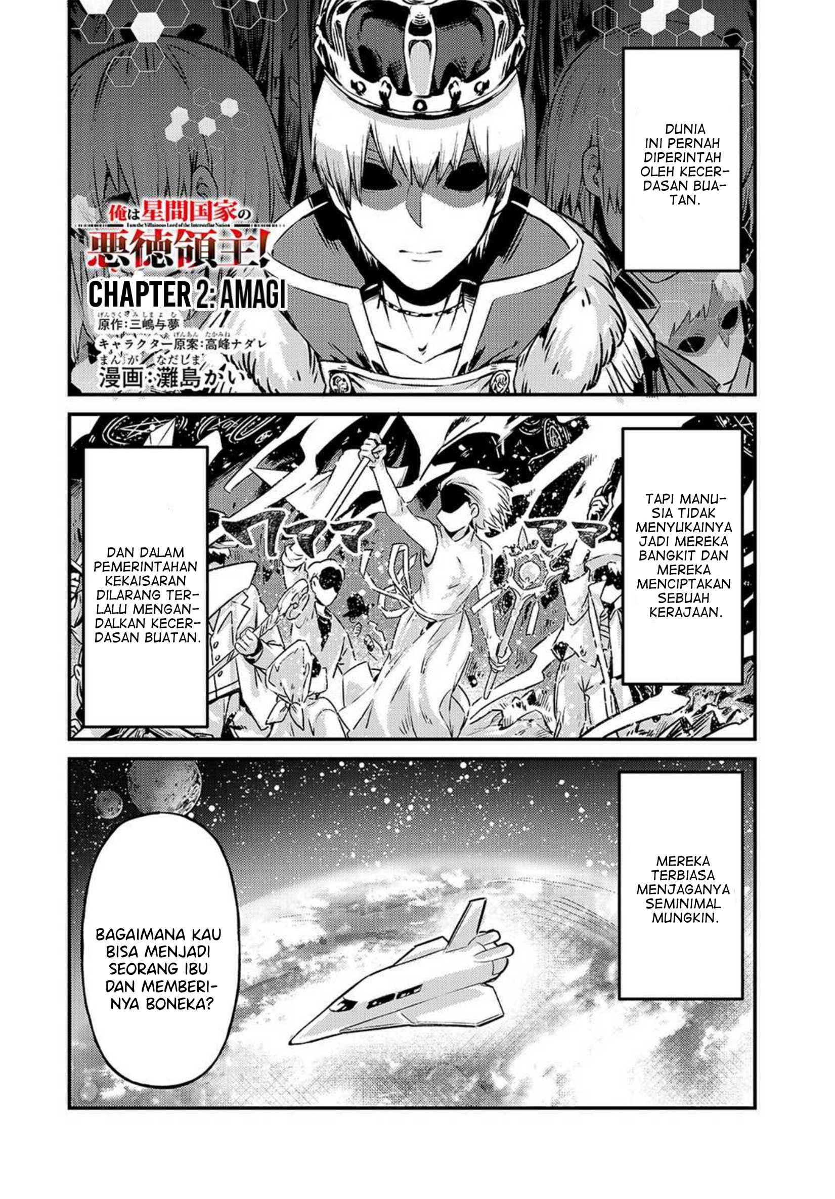 Ore wa Seikan Kokka no Akutoku Ryoushu! Chapter 2 - halaman 2