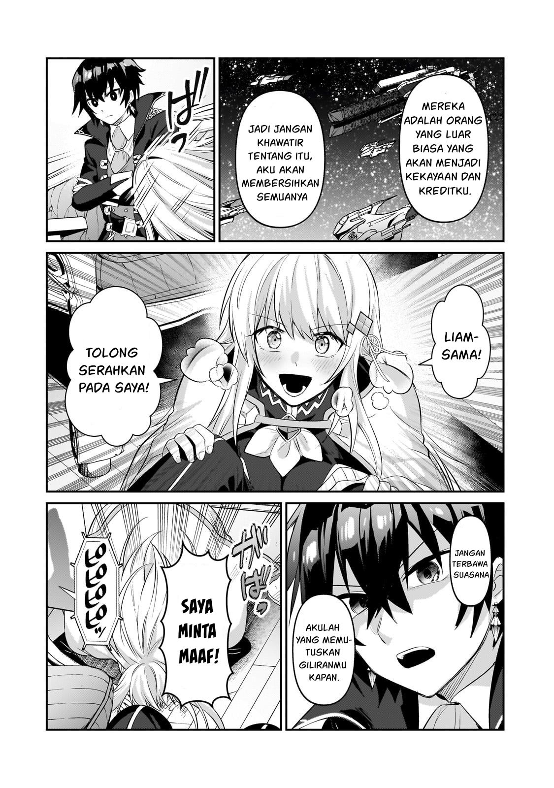 Ore wa Seikan Kokka no Akutoku Ryoushu! Chapter 22 - halaman 17