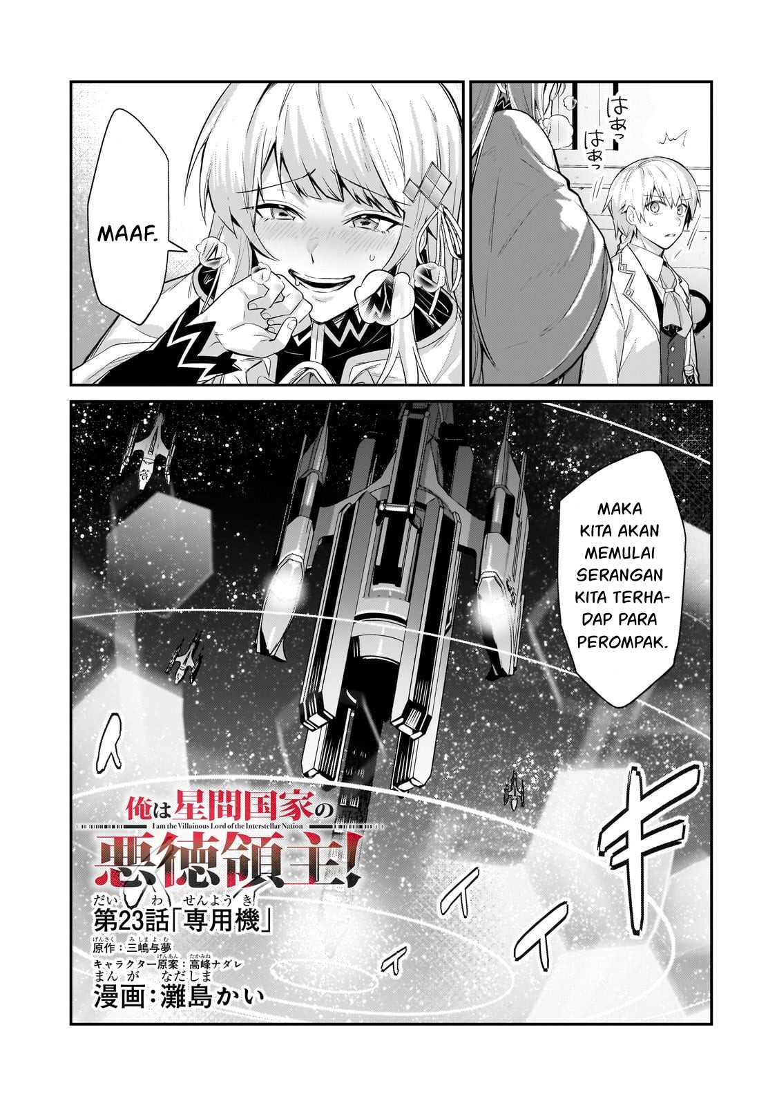 Ore wa Seikan Kokka no Akutoku Ryoushu! Chapter 23 - halaman 2