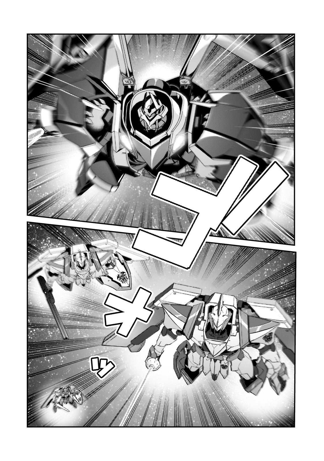 Ore wa Seikan Kokka no Akutoku Ryoushu! Chapter 23 - halaman 21