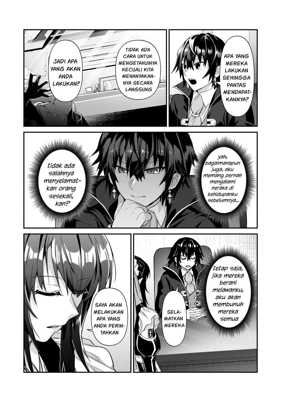 Ore wa Seikan Kokka no Akutoku Ryoushu! Chapter 25 - halaman 17