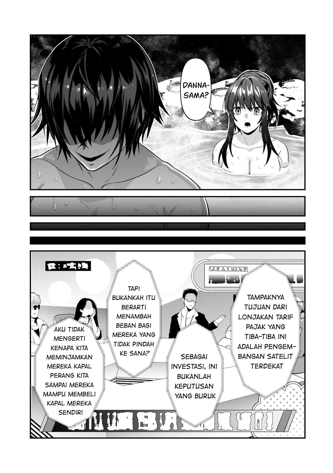 Ore wa Seikan Kokka no Akutoku Ryoushu! Chapter 25 - halaman 22