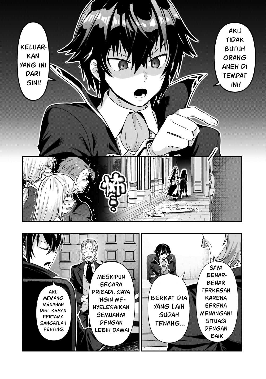 Ore wa Seikan Kokka no Akutoku Ryoushu! Chapter 25 - halaman 31