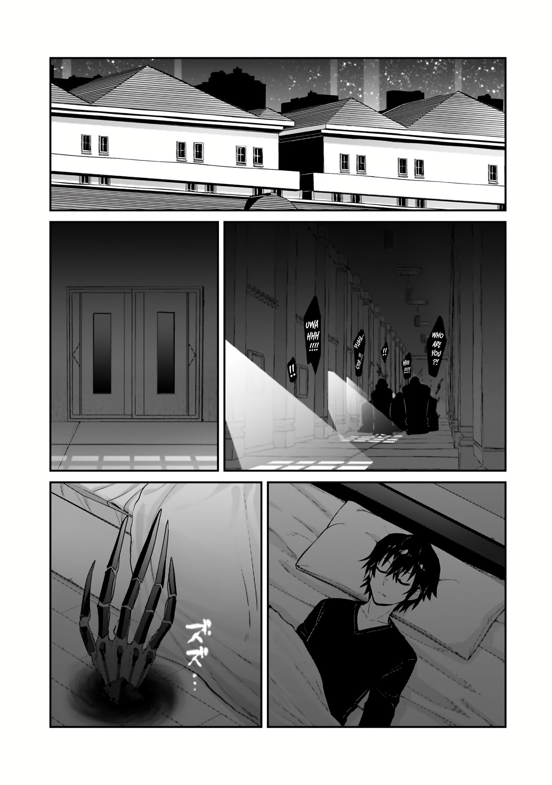 Ore wa Seikan Kokka no Akutoku Ryoushu! Chapter 30.1 - halaman 10