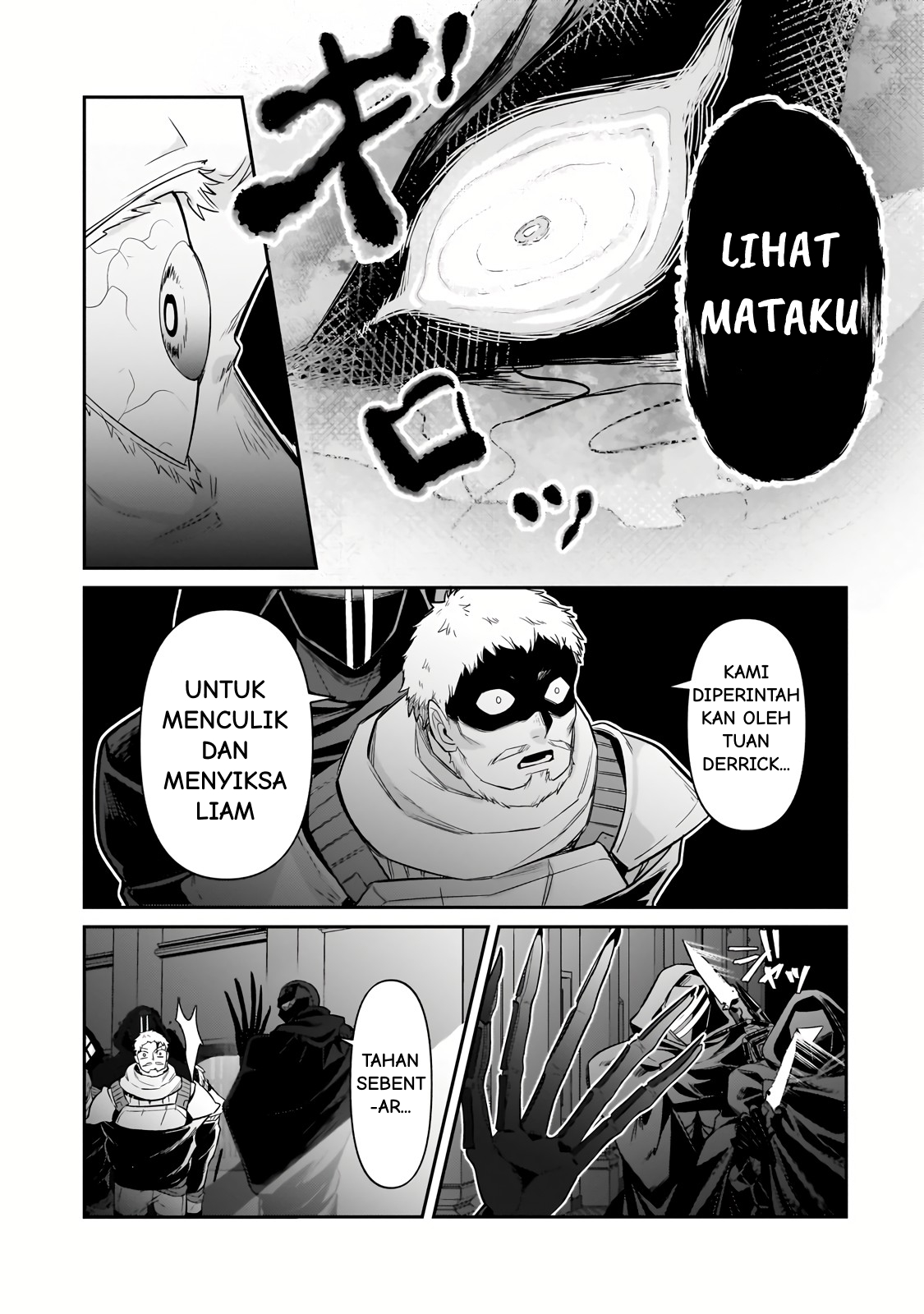 Ore wa Seikan Kokka no Akutoku Ryoushu! Chapter 30.1 - halaman 14