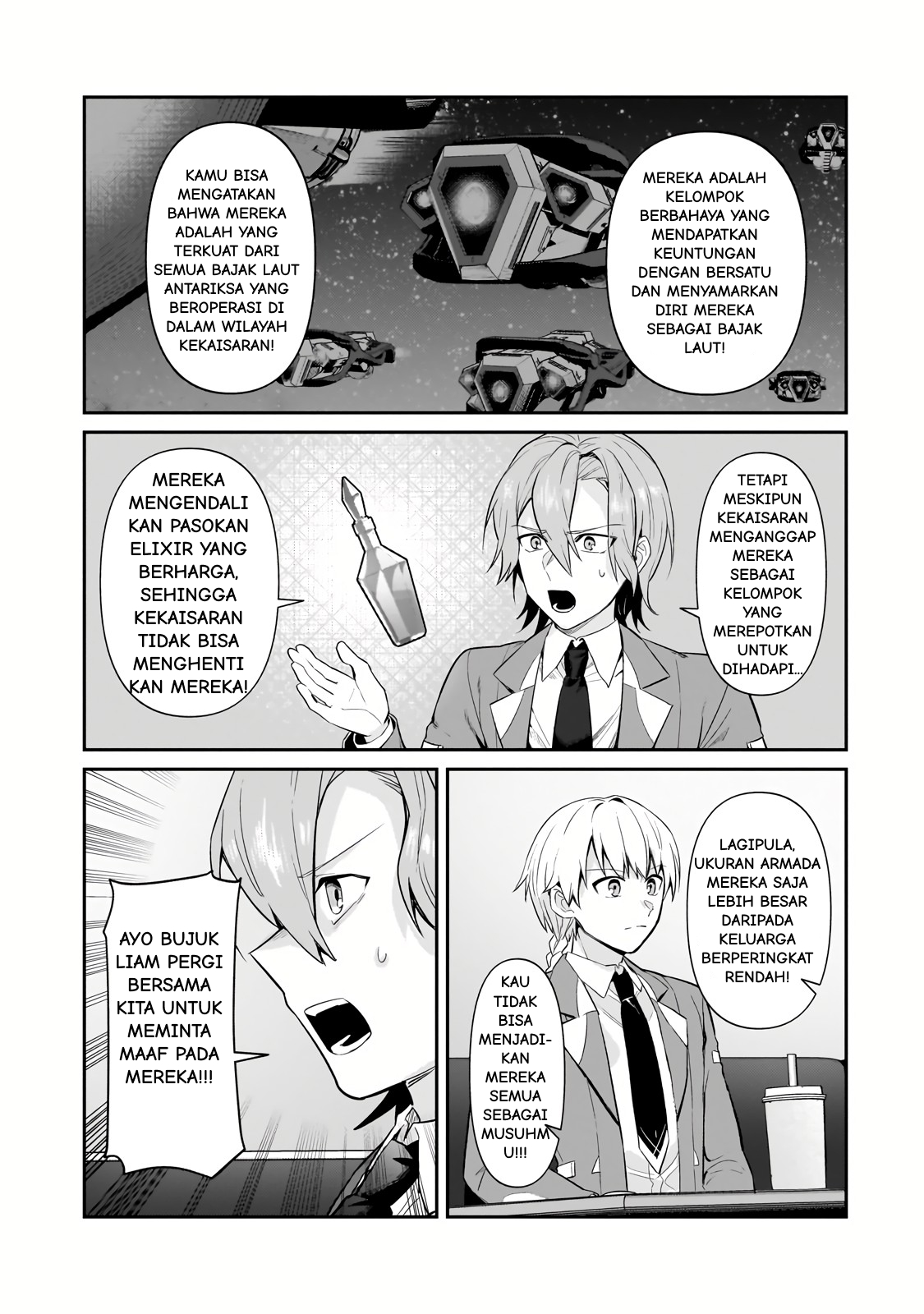 Ore wa Seikan Kokka no Akutoku Ryoushu! Chapter 30.1 - halaman 8