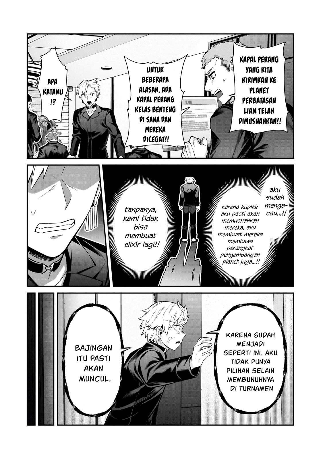 Ore wa Seikan Kokka no Akutoku Ryoushu! Chapter 30 - halaman 19
