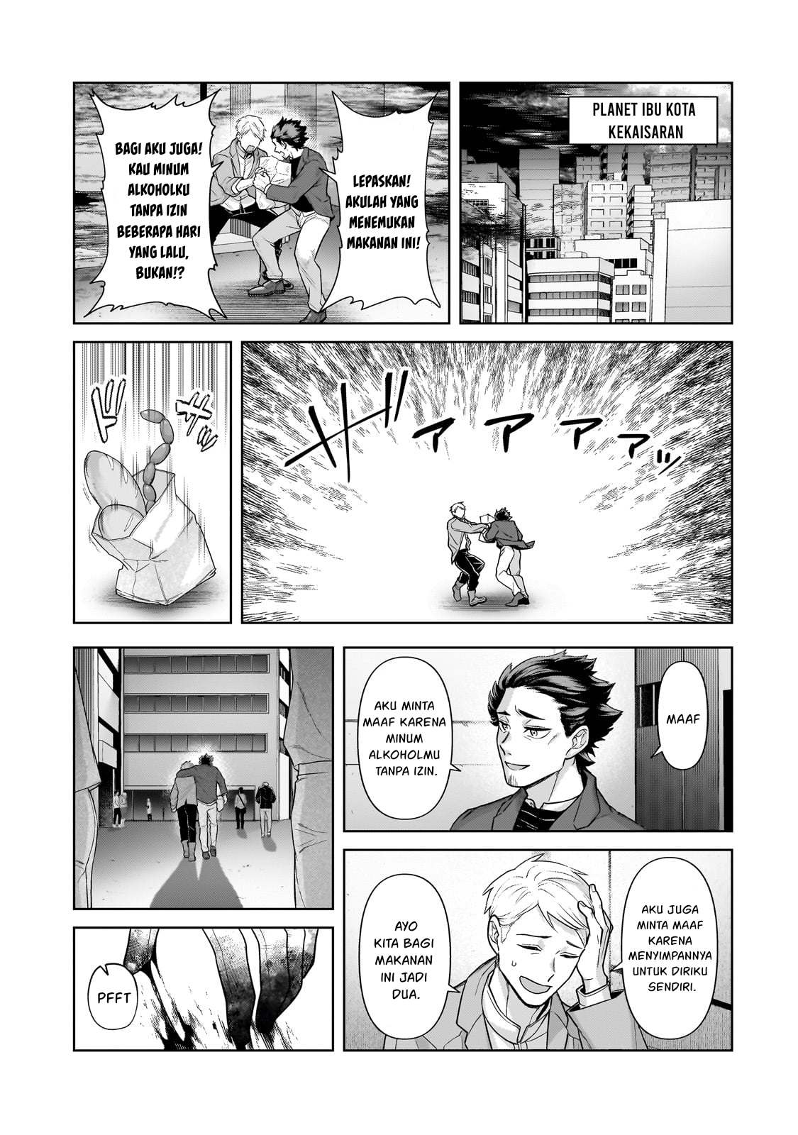 Ore wa Seikan Kokka no Akutoku Ryoushu! Chapter 37 - halaman 2