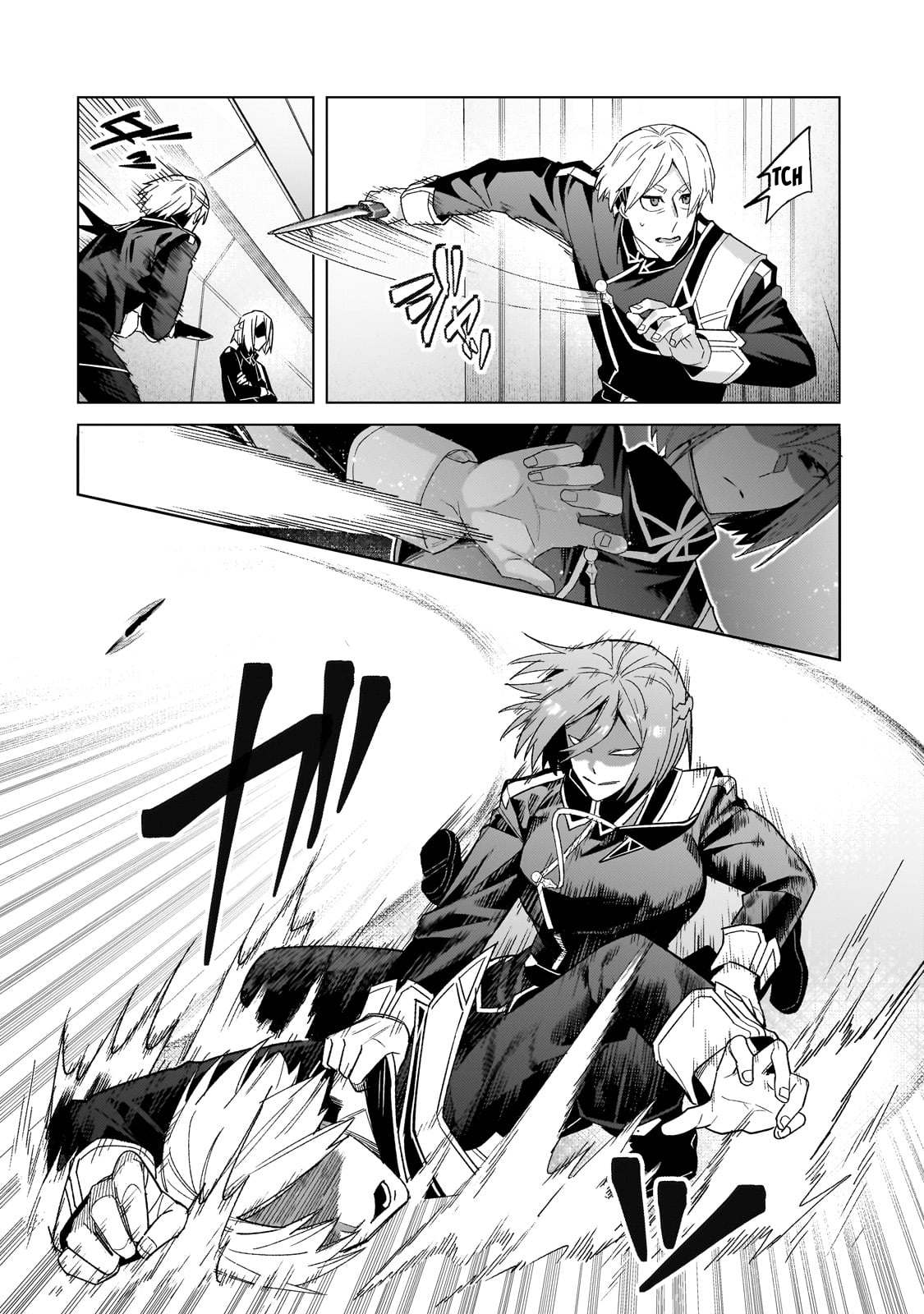 Ore wa Seikan Kokka no Akutoku Ryoushu! Chapter 39 - halaman 11
