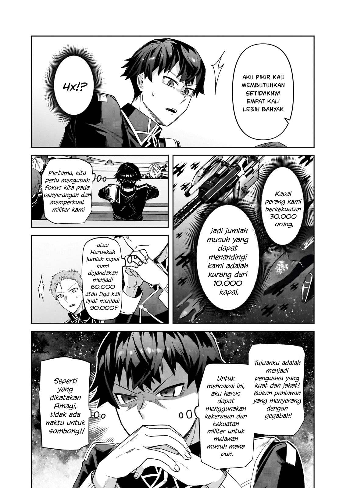 Ore wa Seikan Kokka no Akutoku Ryoushu! Chapter 39 - halaman 30