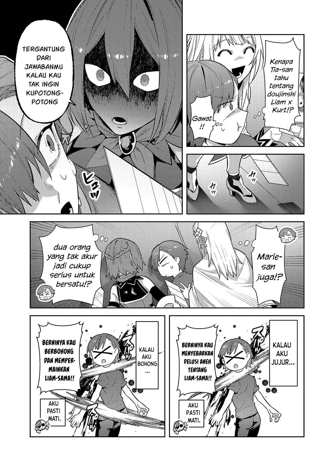Ore wa Seikan Kokka no Akutoku Ryoushu! Chapter 42 - halaman 4