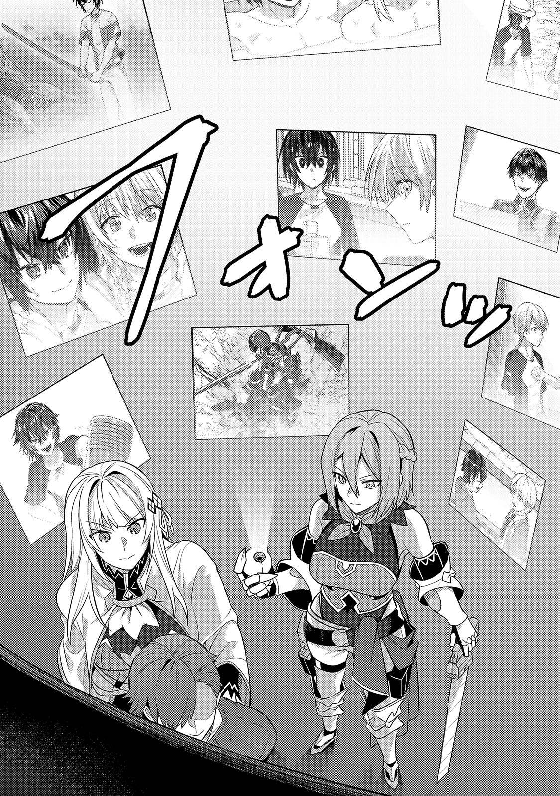 Ore wa Seikan Kokka no Akutoku Ryoushu! Chapter 42 - halaman 6