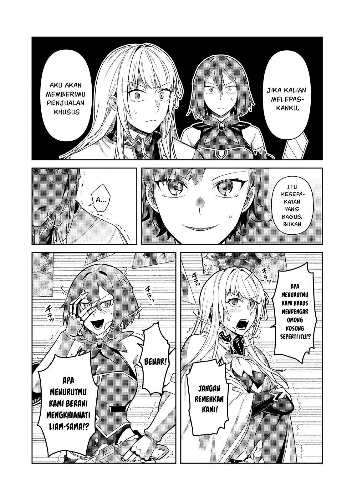 Ore wa Seikan Kokka no Akutoku Ryoushu! Chapter 42 - halaman 8