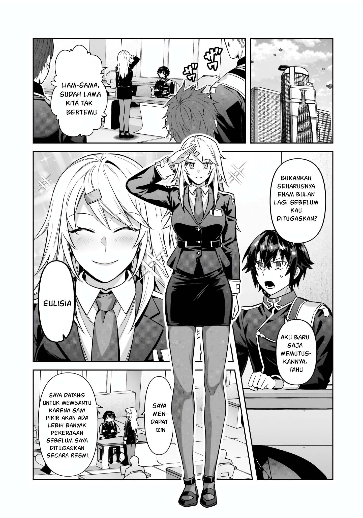 Ore wa Seikan Kokka no Akutoku Ryoushu! Chapter 44 - halaman 12