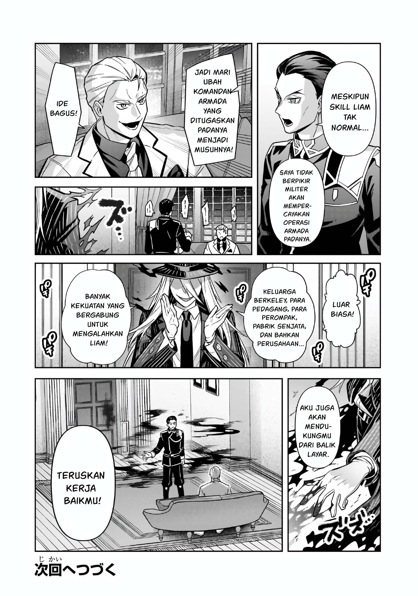 Ore wa Seikan Kokka no Akutoku Ryoushu! Chapter 44 - halaman 29