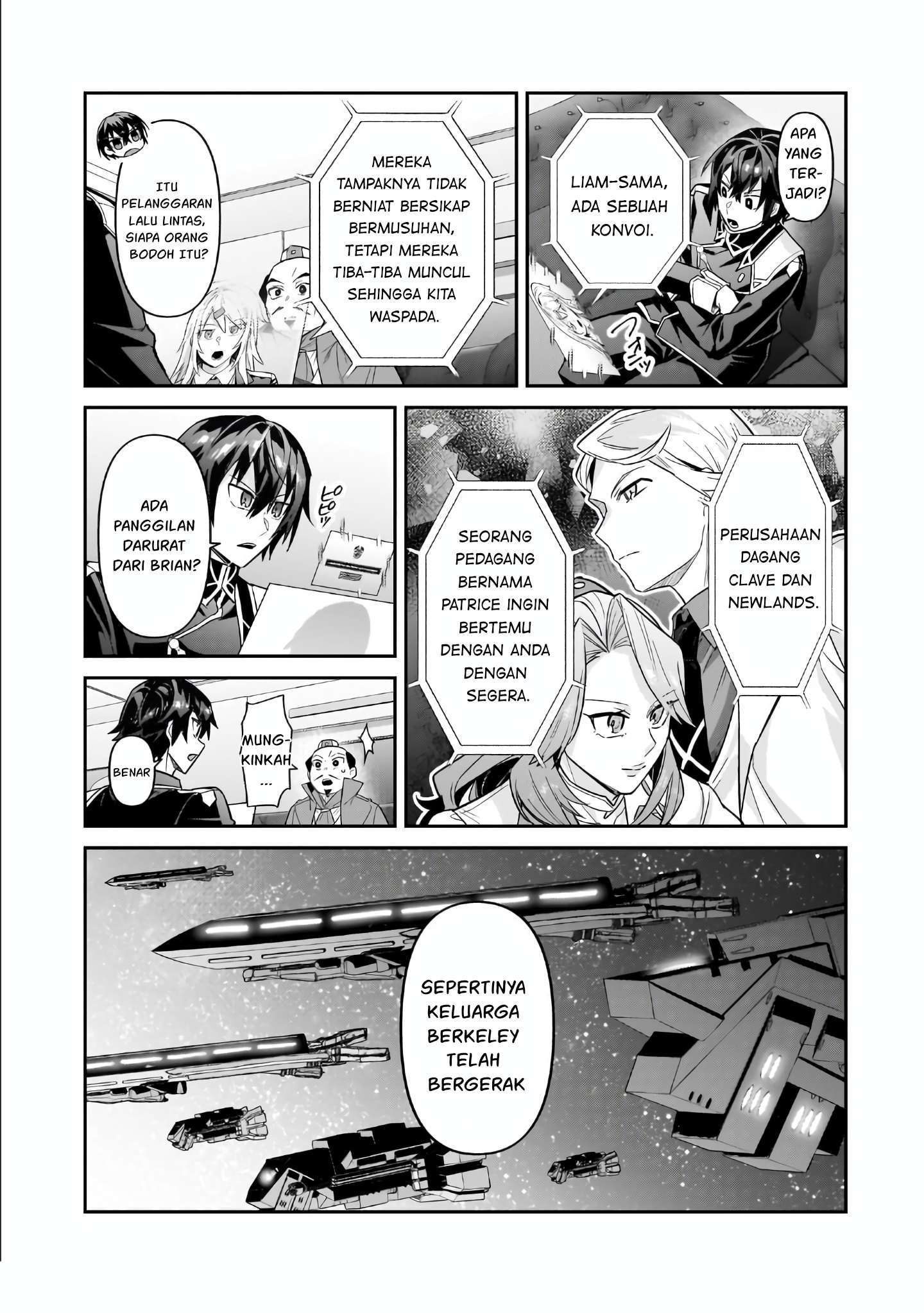 Ore wa Seikan Kokka no Akutoku Ryoushu! Chapter 46 - halaman 12