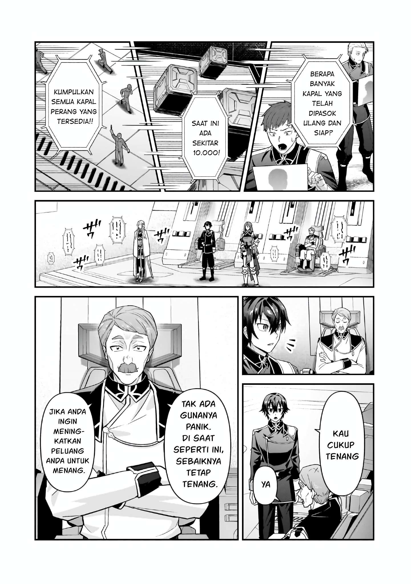 Ore wa Seikan Kokka no Akutoku Ryoushu! Chapter 46 - halaman 13