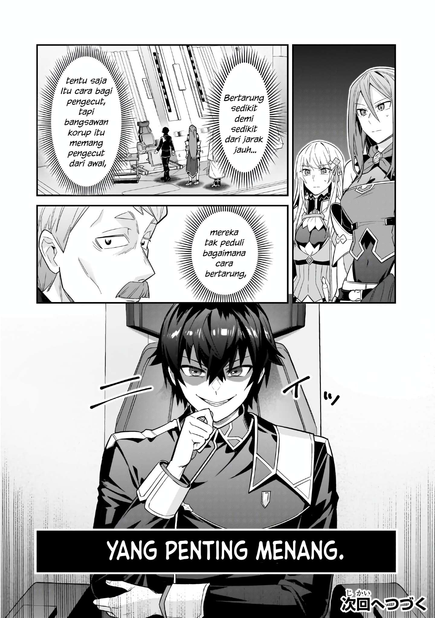 Ore wa Seikan Kokka no Akutoku Ryoushu! Chapter 46 - halaman 32