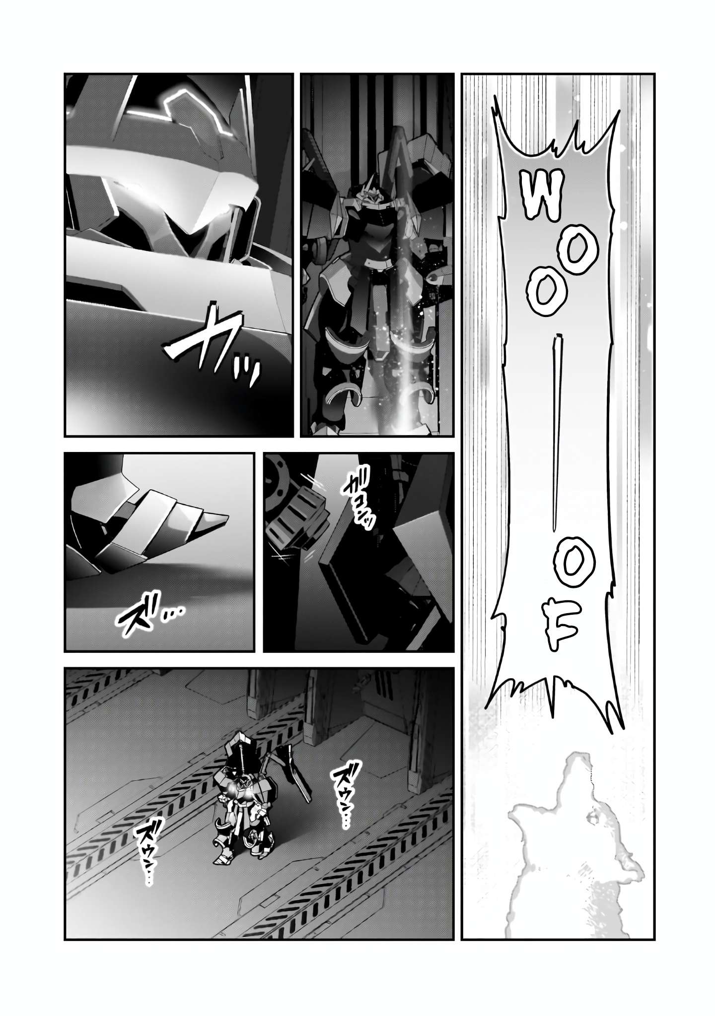 Ore wa Seikan Kokka no Akutoku Ryoushu! Chapter 47 - halaman 10