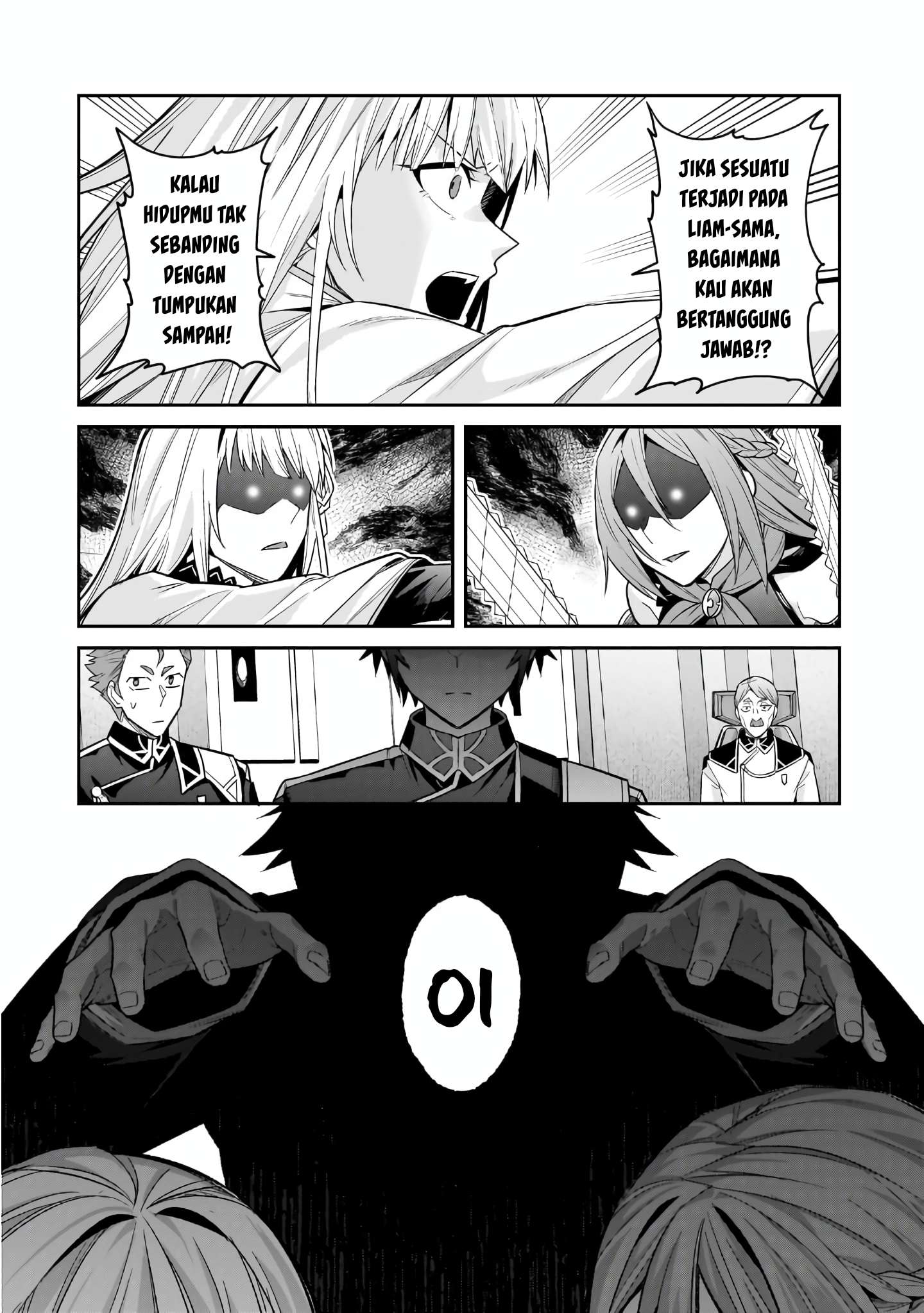 Ore wa Seikan Kokka no Akutoku Ryoushu! Chapter 47 - halaman 17