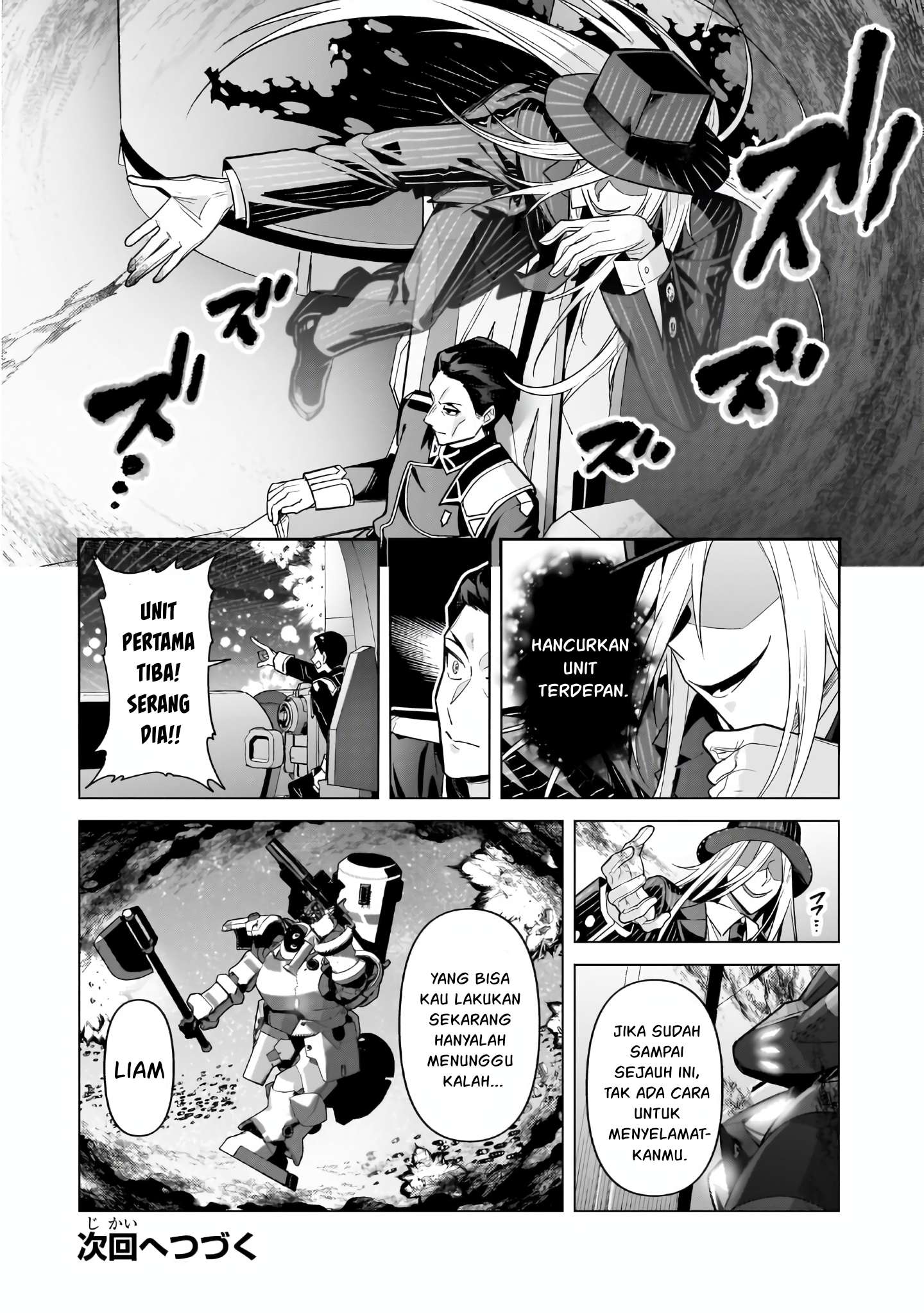 Ore wa Seikan Kokka no Akutoku Ryoushu! Chapter 47 - halaman 27