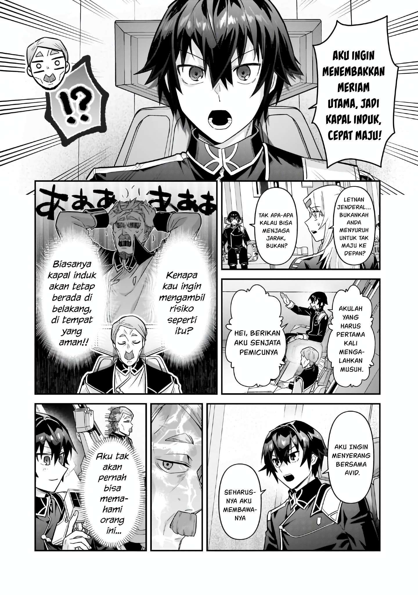 Ore wa Seikan Kokka no Akutoku Ryoushu! Chapter 47 - halaman 3