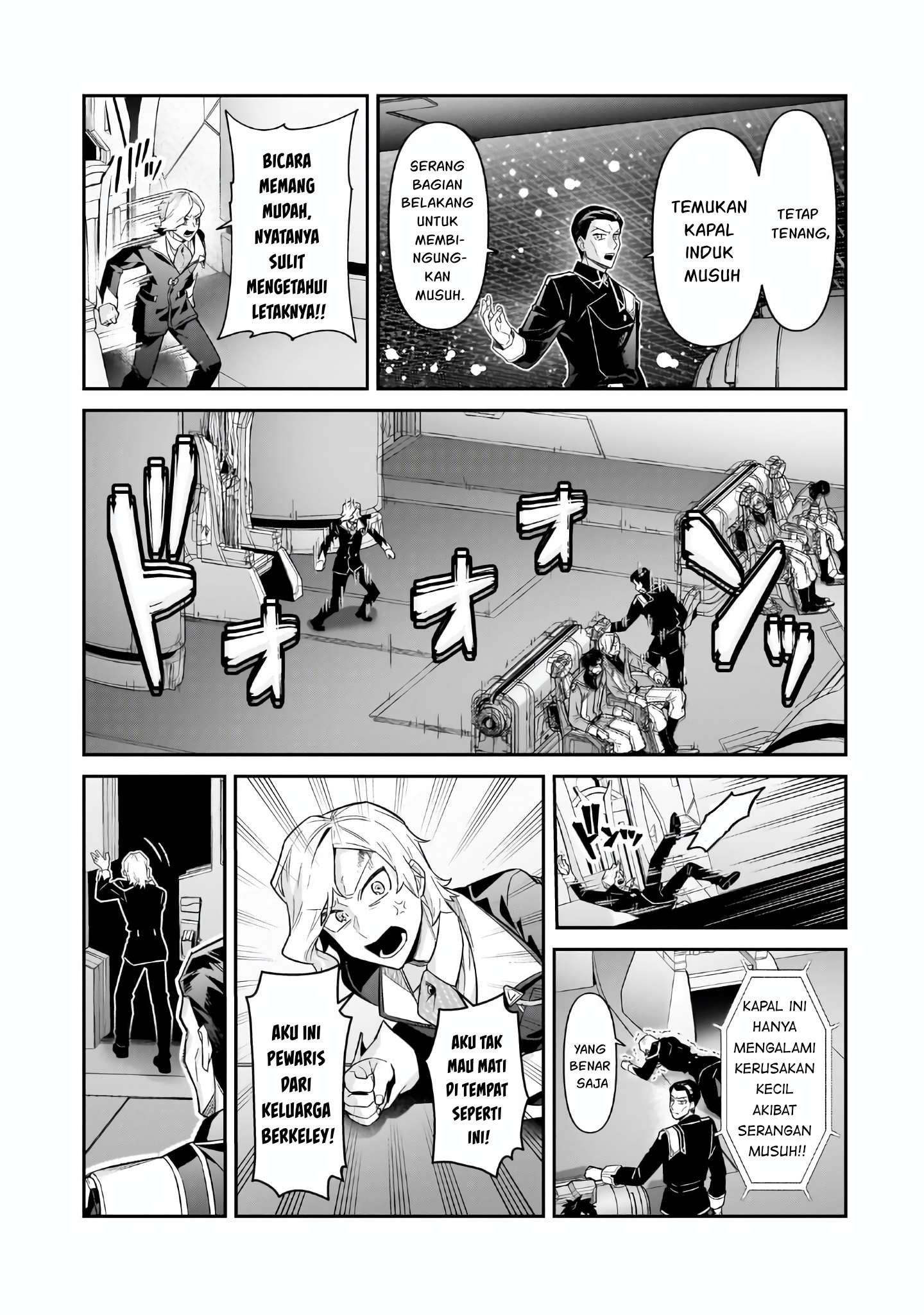 Ore wa Seikan Kokka no Akutoku Ryoushu! Chapter 47 - halaman 6