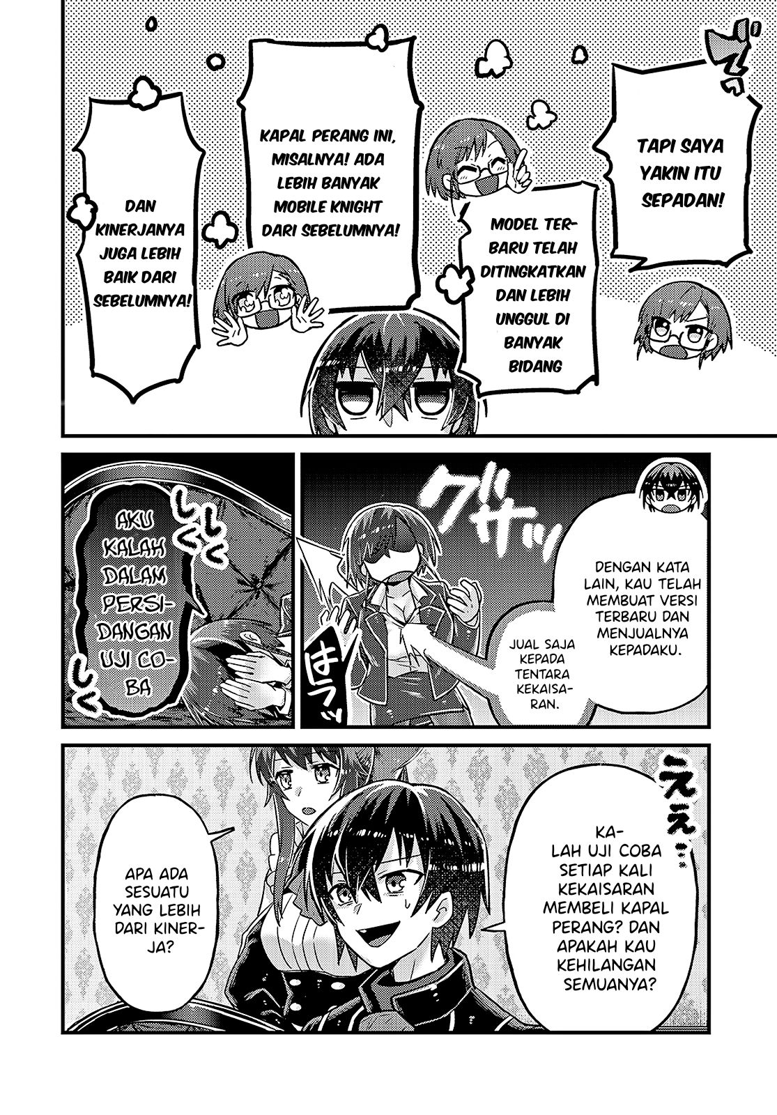 Ore wa Seikan Kokka no Akutoku Ryoushu! Chapter 6 - halaman 17