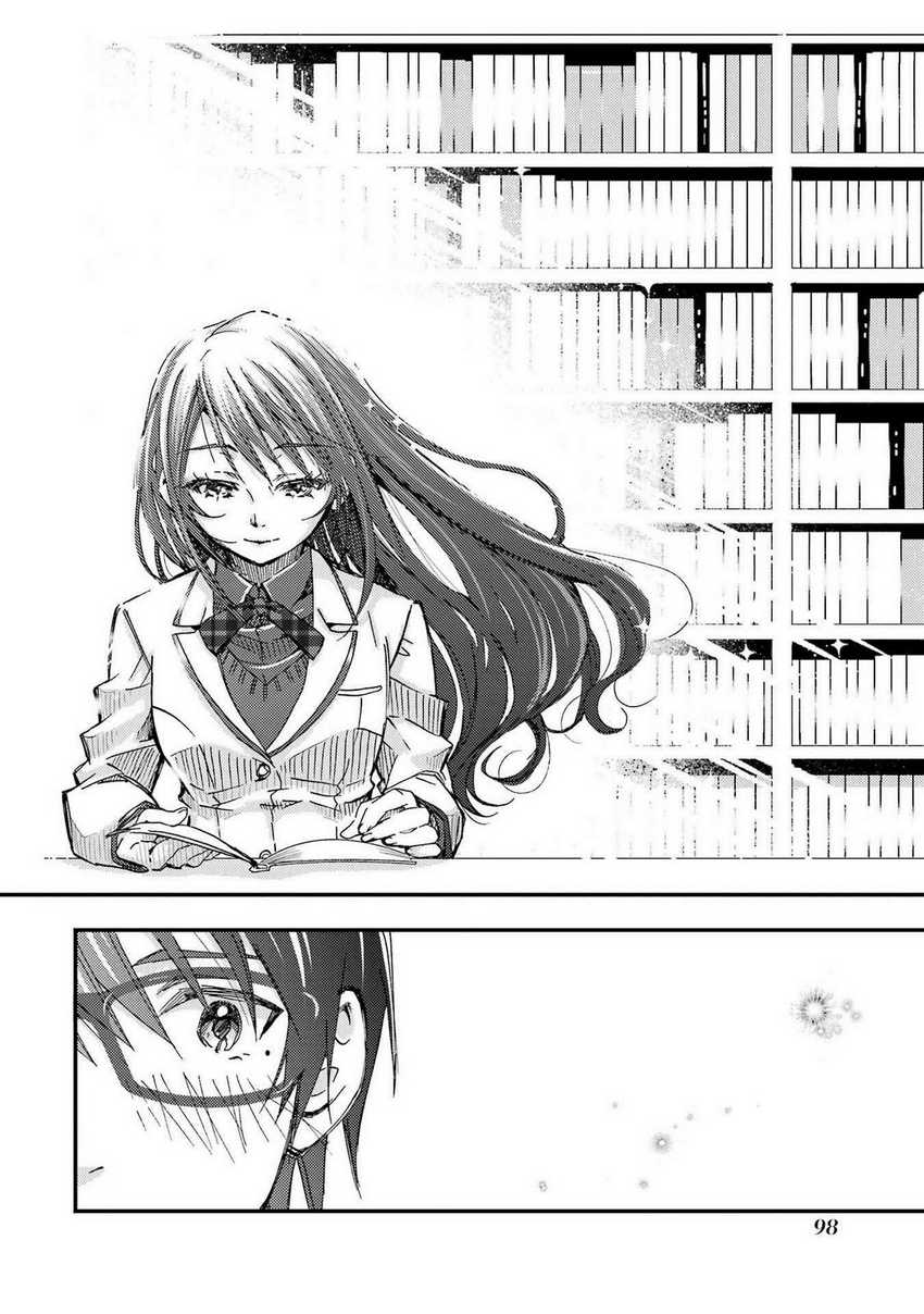 Ore wa Shiranai Uchi ni Gakkou Ichi no Bishoujo wo Kudoite Itarashii Chapter 10 - halaman 3