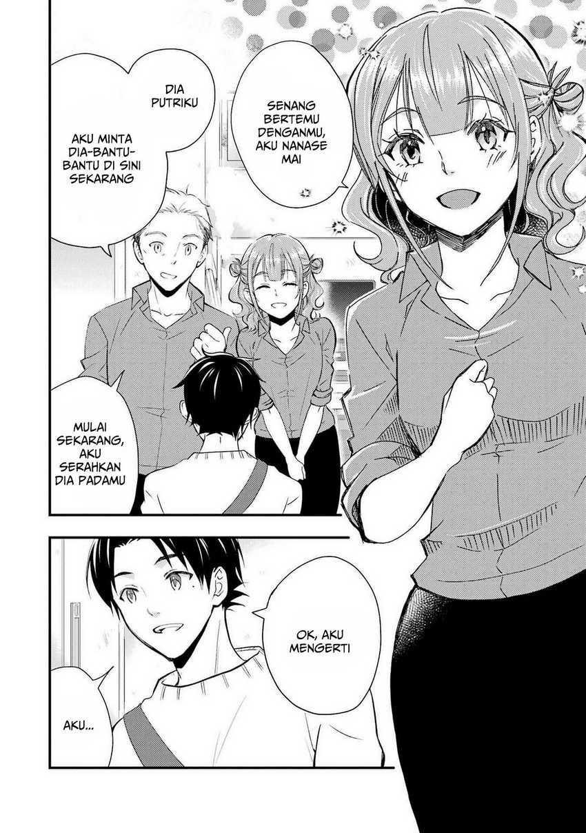 Ore wa Shiranai Uchi ni Gakkou Ichi no Bishoujo wo Kudoite Itarashii Chapter 11 - halaman 3