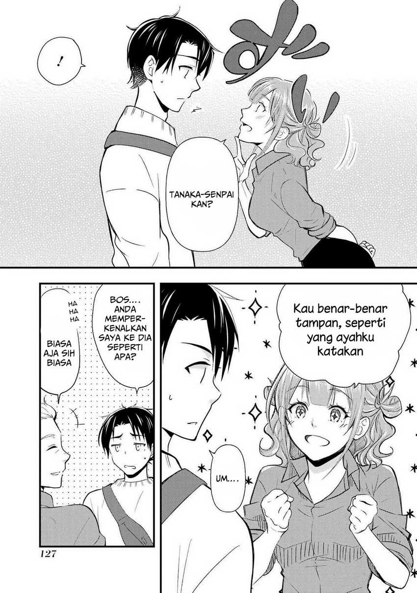 Ore wa Shiranai Uchi ni Gakkou Ichi no Bishoujo wo Kudoite Itarashii Chapter 11 - halaman 4