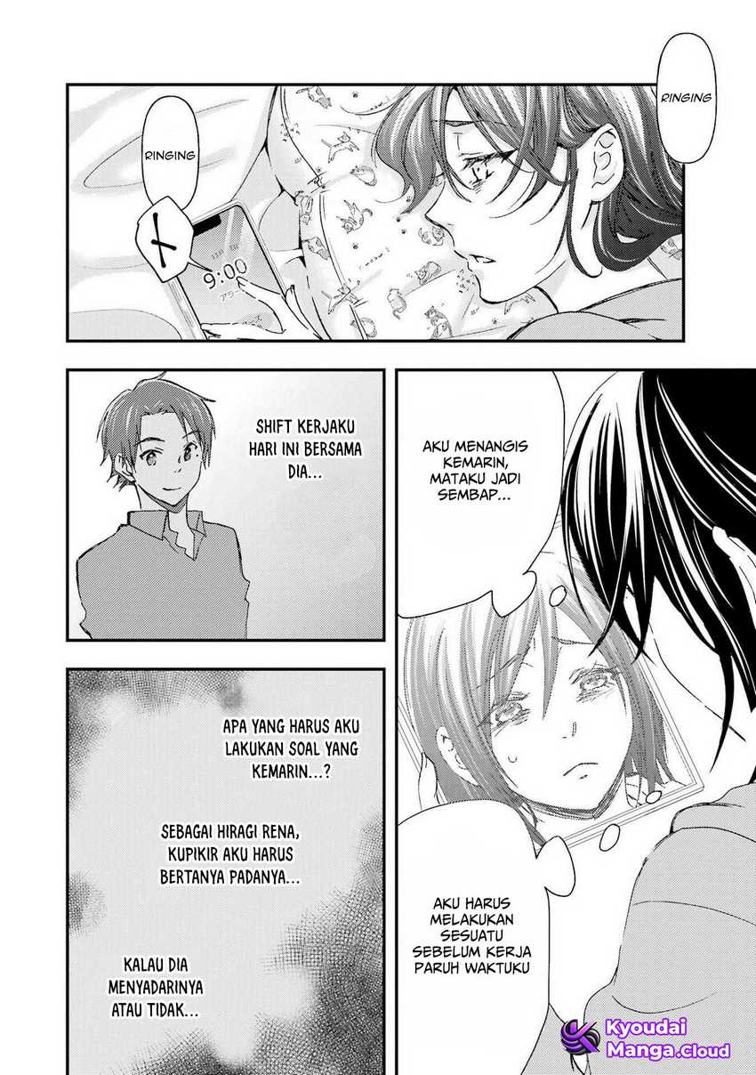 Ore wa Shiranai Uchi ni Gakkou Ichi no Bishoujo wo Kudoite Itarashii Chapter 12 - halaman 17