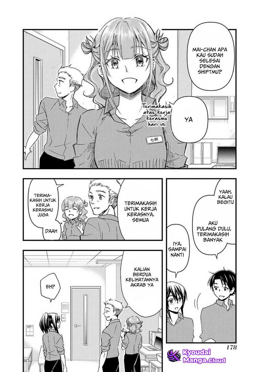 Ore wa Shiranai Uchi ni Gakkou Ichi no Bishoujo wo Kudoite Itarashii Chapter 12 - halaman 25