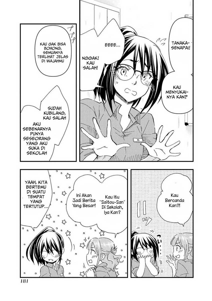 Ore wa Shiranai Uchi ni Gakkou Ichi no Bishoujo wo Kudoite Itarashii Chapter 12 - halaman 28