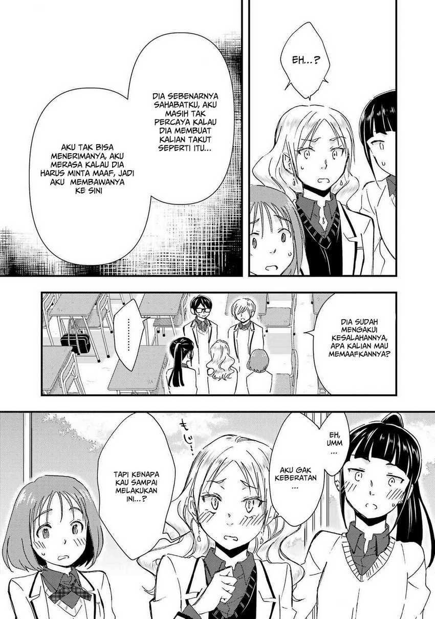 Ore wa Shiranai Uchi ni Gakkou Ichi no Bishoujo wo Kudoite Itarashii Chapter 14 - halaman 1