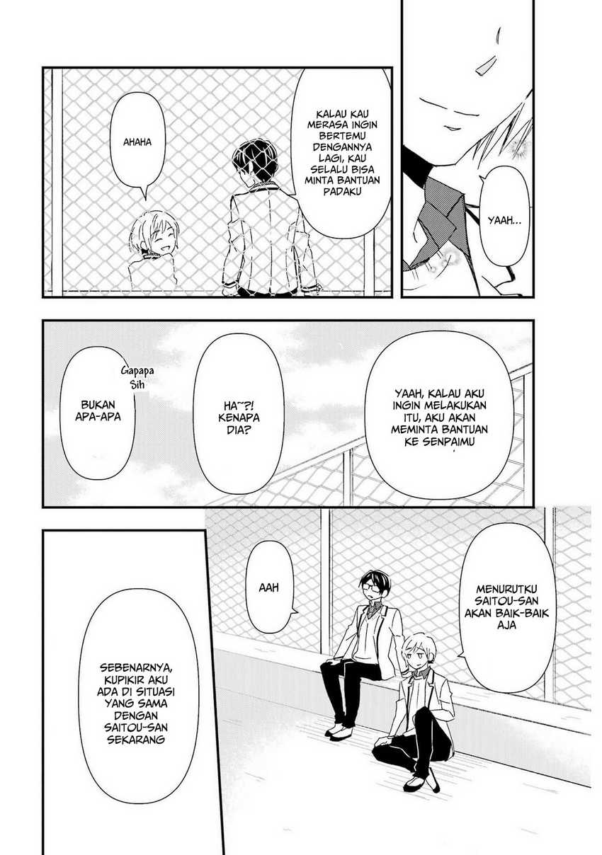 Ore wa Shiranai Uchi ni Gakkou Ichi no Bishoujo wo Kudoite Itarashii Chapter 14 - halaman 12