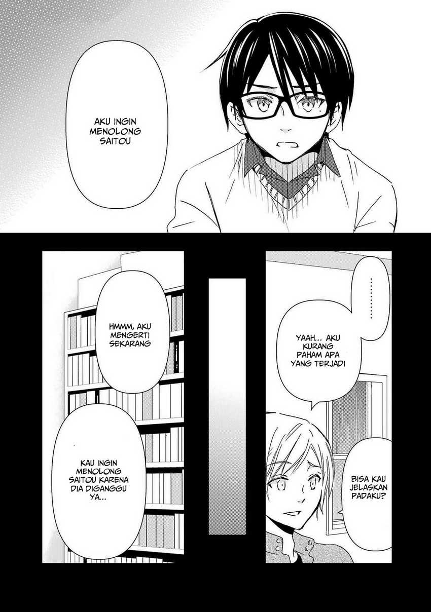 Ore wa Shiranai Uchi ni Gakkou Ichi no Bishoujo wo Kudoite Itarashii Chapter 14 - halaman 5