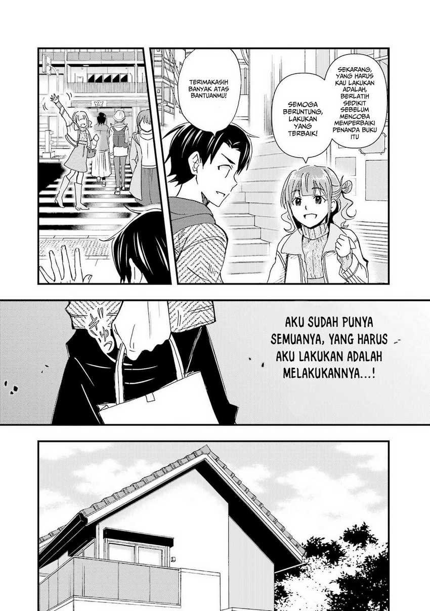 Ore wa Shiranai Uchi ni Gakkou Ichi no Bishoujo wo Kudoite Itarashii Chapter 17 - halaman 15