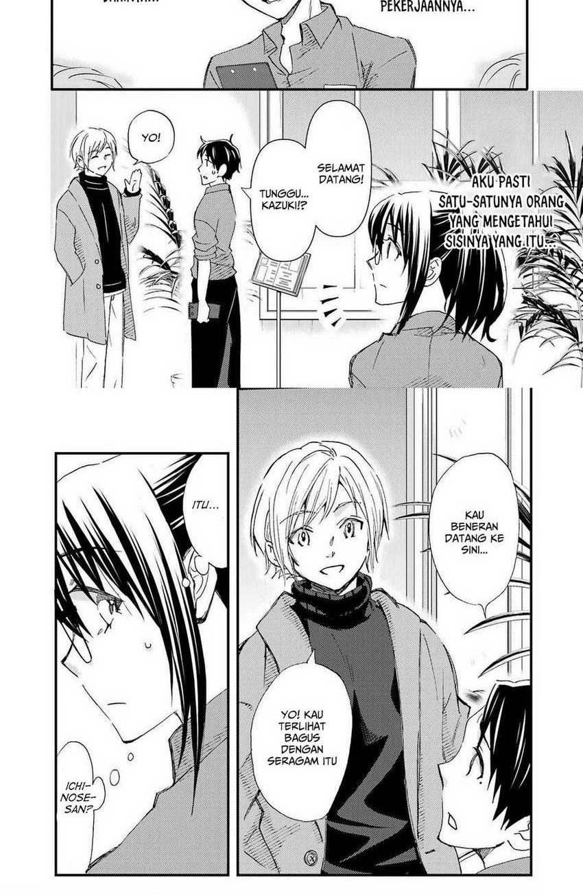 Ore wa Shiranai Uchi ni Gakkou Ichi no Bishoujo wo Kudoite Itarashii Chapter 18.5 - halaman 2
