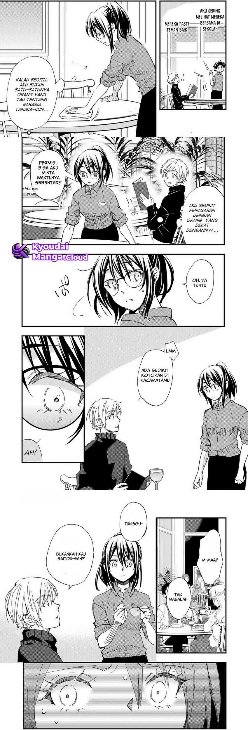 Ore wa Shiranai Uchi ni Gakkou Ichi no Bishoujo wo Kudoite Itarashii Chapter 18.5 - halaman 3