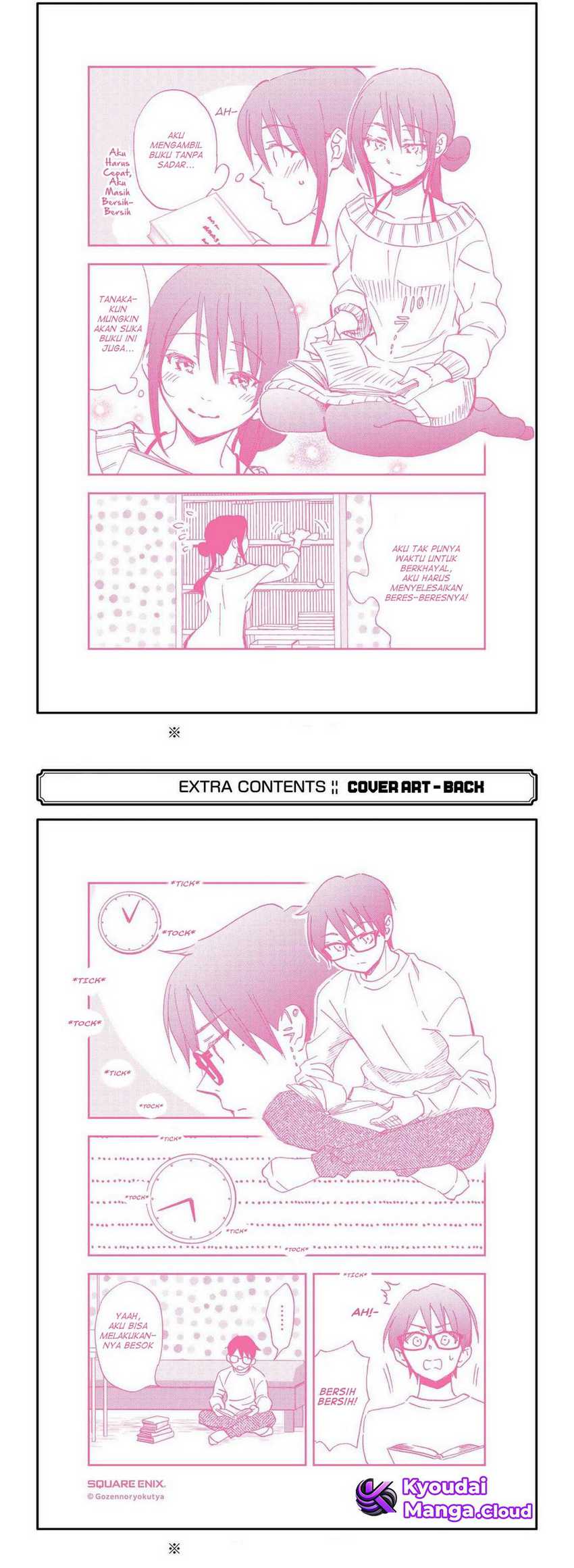 Ore wa Shiranai Uchi ni Gakkou Ichi no Bishoujo wo Kudoite Itarashii Chapter 18.5 - halaman 8