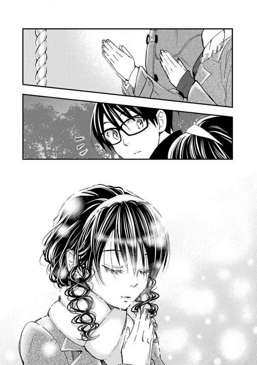 Ore wa Shiranai Uchi ni Gakkou Ichi no Bishoujo wo Kudoite Itarashii Chapter 18 - halaman 17