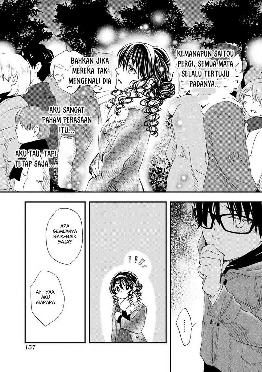 Ore wa Shiranai Uchi ni Gakkou Ichi no Bishoujo wo Kudoite Itarashii Chapter 18 - halaman 8