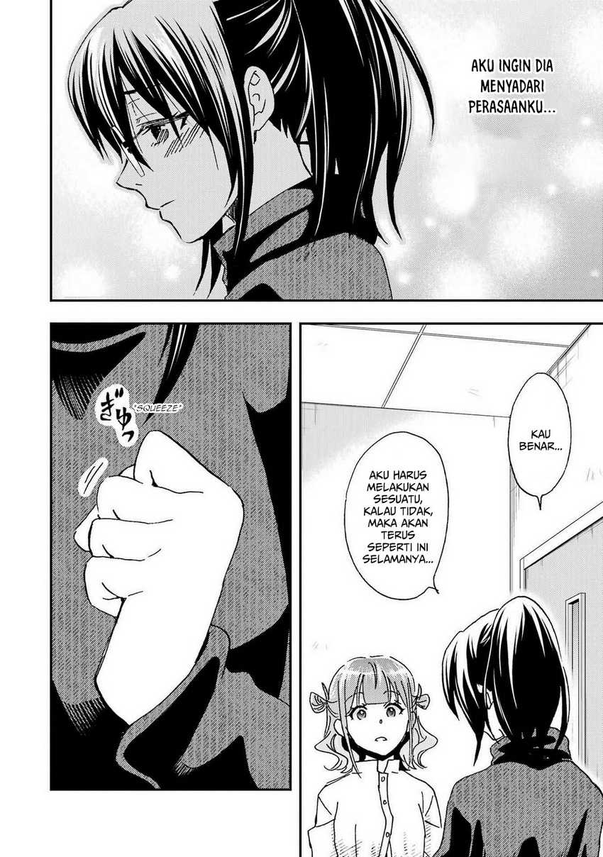 Ore wa Shiranai Uchi ni Gakkou Ichi no Bishoujo wo Kudoite Itarashii Chapter 19 - halaman 16