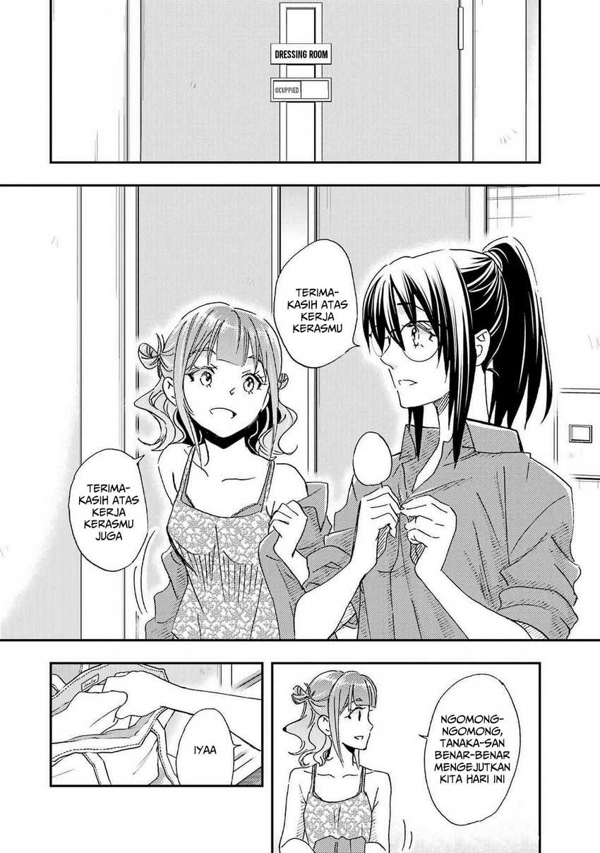 Ore wa Shiranai Uchi ni Gakkou Ichi no Bishoujo wo Kudoite Itarashii Chapter 19 - halaman 6